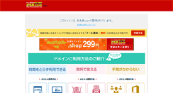 Desktop Screenshot of hotellacasaseoul.com