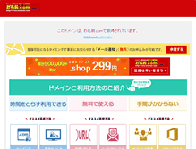 Tablet Screenshot of hotellacasaseoul.com